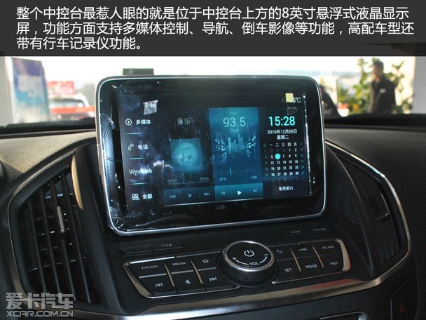 有型有品有汽车东风实拍爱卡新手ax5_爱卡风神女深度选爱丽舍和桑塔纳图片