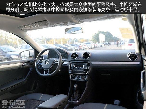 外观内饰变化明显实拍2017款全新捷达