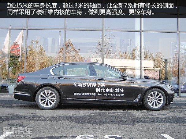730 Li