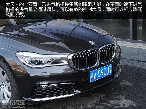 730 Li