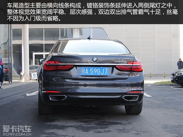 730 Li