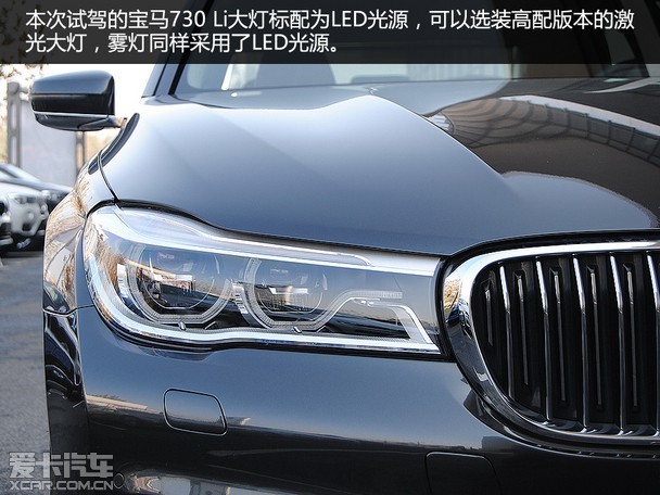 730 Li