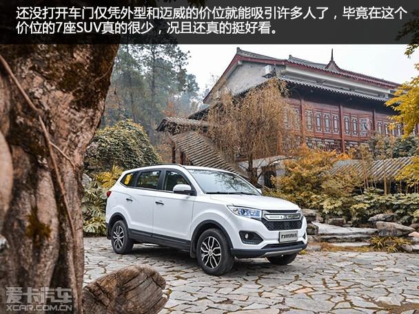 实用的7座suv 试驾力帆迈威1.5l自动挡