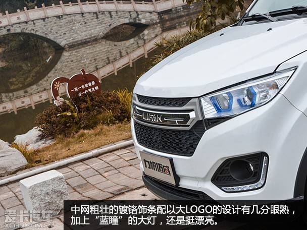 实用的7座suv 试驾力帆迈威1.5l自动挡