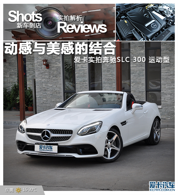 奔驰slc300报价及图片,奔驰slc260跑车报价 动感与美感的结合实拍奔驰slc300运动型