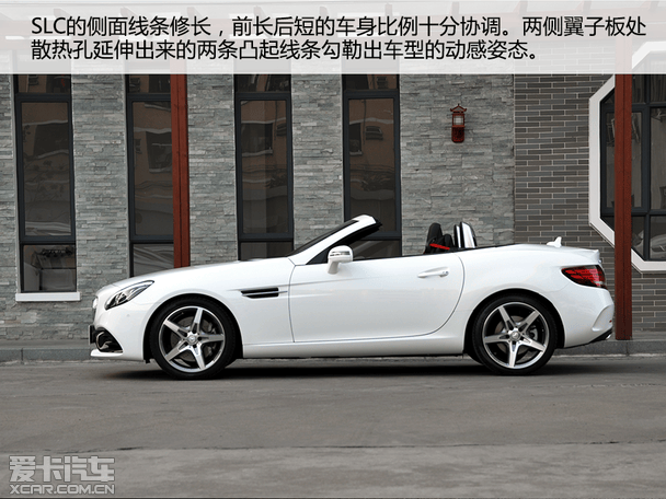 动感与美感的结合实拍奔驰slc300运动型