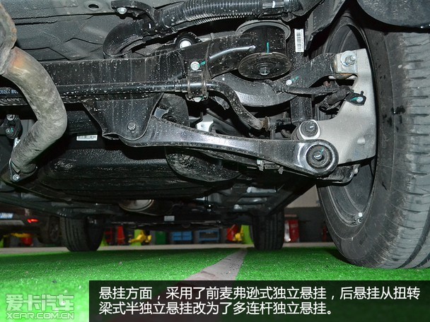 高性价比之选爱卡实拍宝骏560律动版