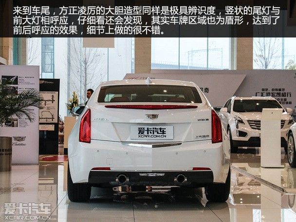 美式豪华运动风 爱卡实拍凯迪拉克ats-l