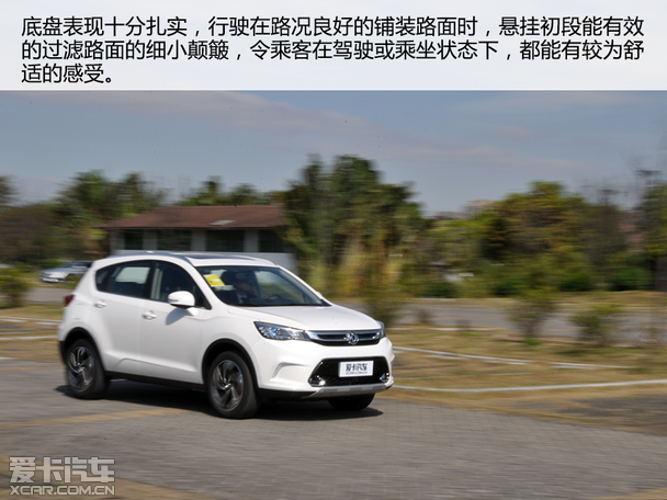 试驾值得操控v试驾风神东风价格ax51.4t2013年长安悦翔v3低配的动力图片