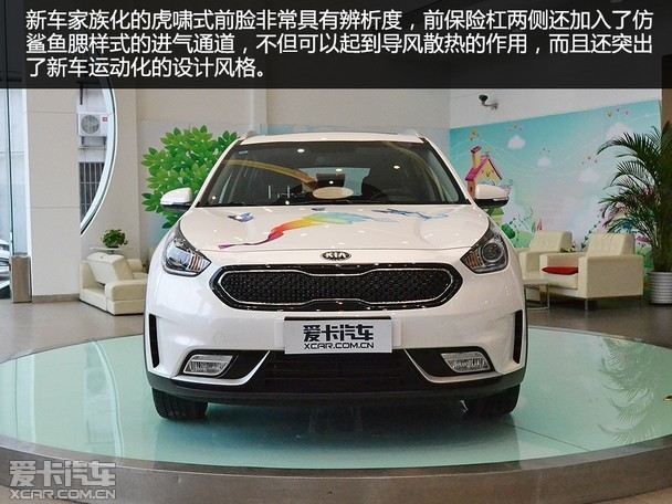 进口混合动力suv 爱卡实拍进口起亚极睿