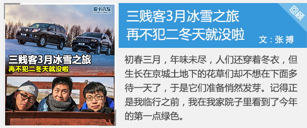 回顾