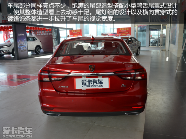 爱卡兰州车市轿车到店荣威互联网新新车首页到店实拍荣威i6福瑞迪1.6lglmt2014款图片