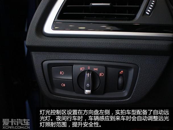 最便宜宝马车 实拍全新宝马1系运动轿车