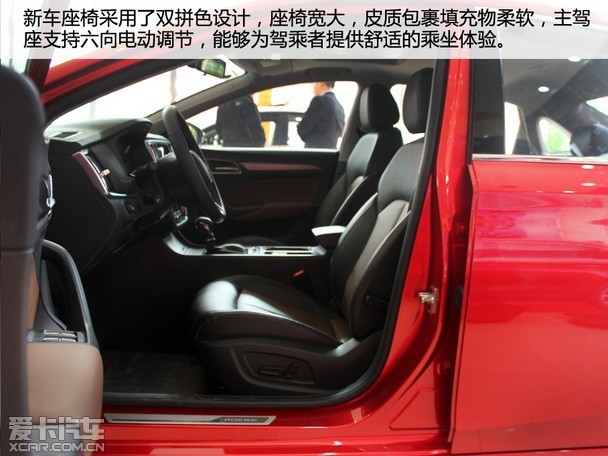 5t发动机最大扭矩为124kw(169ps),最大彩金为250nm,据悉后期荣威i6还爱迪尔功率耳钉图片