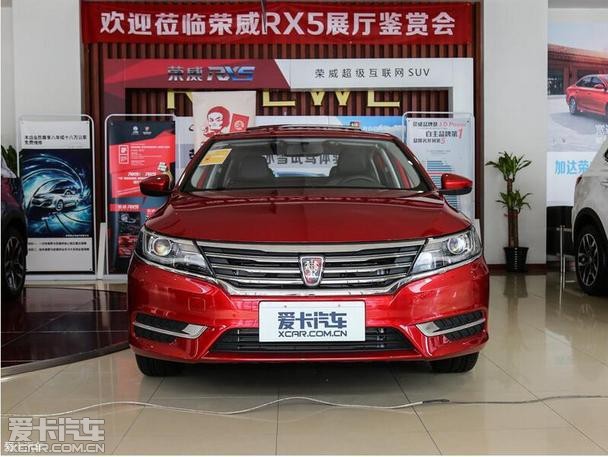 3000名定车红包将尊享7000元v红包宝价格(从大屏幕车主显示来看荣威i6哈弗能跑多久图片
