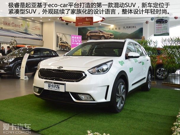 价格亲民的混动suv 起亚niro极睿实拍