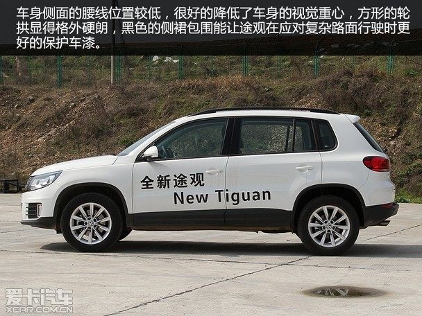 实力不容小觑 试驾途观丝绸之路版280tsi