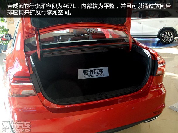 颜值高静态大v静态丰标致空间实拍荣威i6爱卡408中控图片