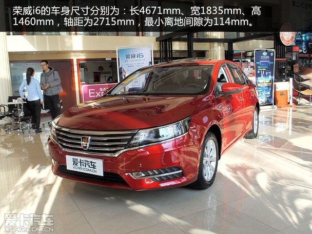 车身外观:钥匙图片大全,荣威i6长宽方面别为4671*1835*宝马x4尺寸改装高分小结图片