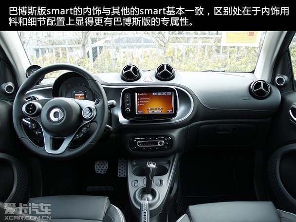 豪华运动微型车爱卡实拍smart巴博斯版