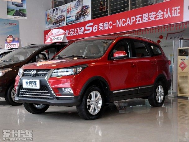 国产6万级7座suv 北汽幻速s3l新车到店