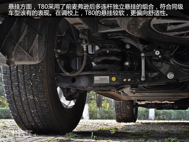 野马汽车t80发动机_野马汽车t80最新消息_野马t80发动机