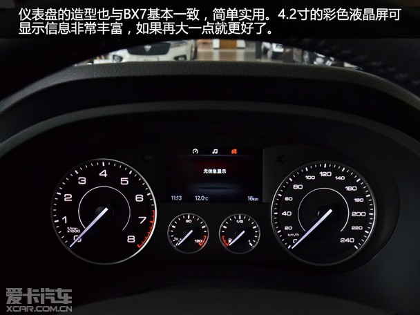 颜值出众 配置惊人 爱卡实拍宝沃 bx5