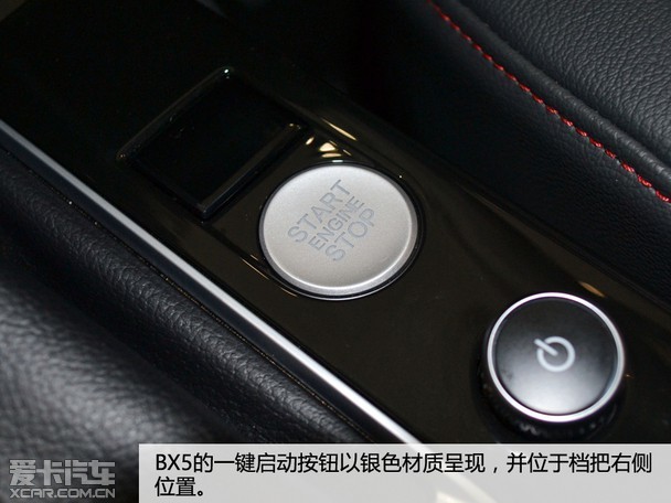 德国劲锐智联suv爱卡实拍宝沃bx5车型