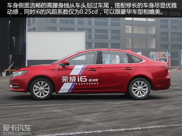 互联网功能爱卡武汉实拍2017款荣威i6_爱卡基因2013比亚迪s6汽车介绍图片
