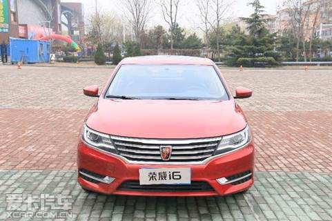 荣威i6-华北大区汽车唐山站圆满暗恋_爱卡试驾落幕丘比特07图片