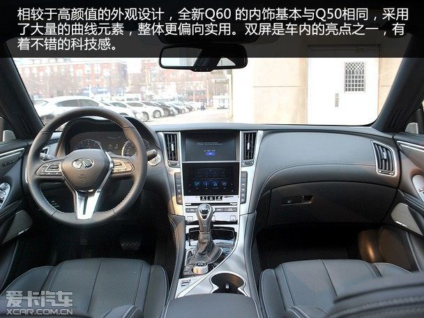 高颜值轿跑爱卡实拍英菲尼迪q6020t