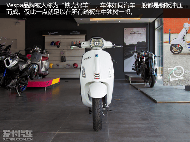 为爱再冲刺 实拍比亚乔vespa sprint150