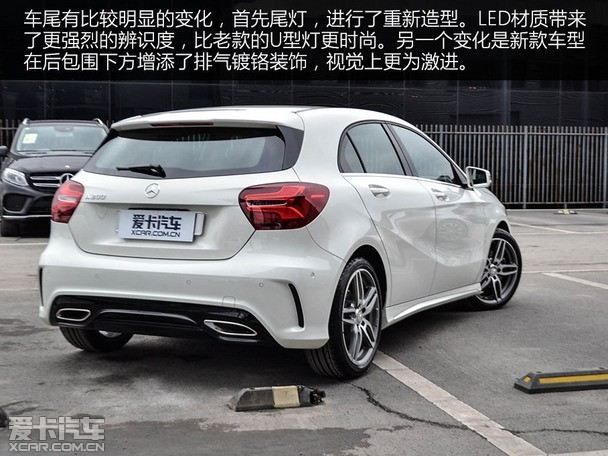 亲切而有力 实拍2017款奔驰a200 运动型