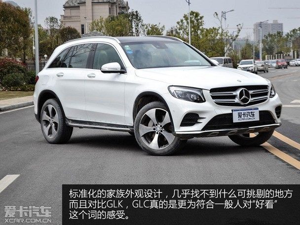 趋心向华 实拍2017款奔驰glc 300豪华型_爱卡汽车
