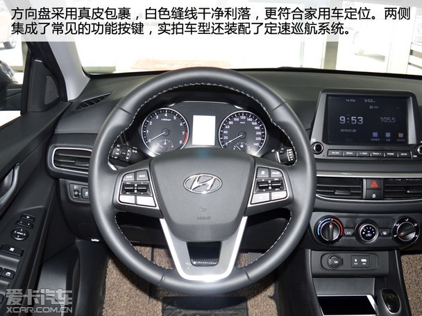 拼颜值 拼配置 实拍全新悦动1.6l悦心型_爱卡汽车