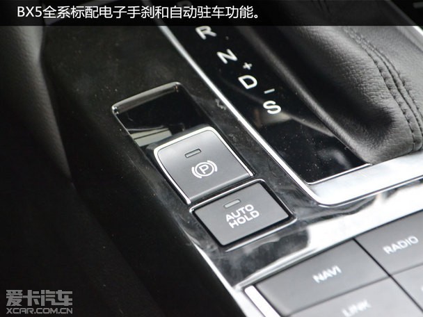 用心做自己实拍宝沃bx5自动四驱尊享型