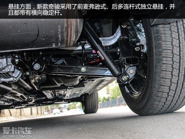 2018年奇骏大改款图片 2018年奇骏大改款图片