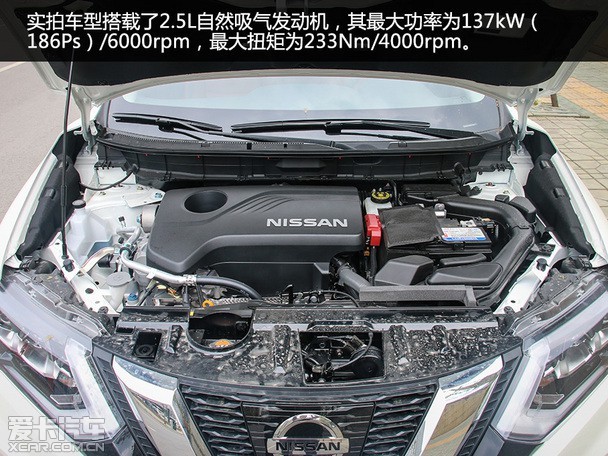 2018年奇骏大改款图片 2018年奇骏大改款图片