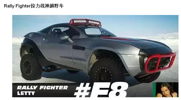 速度与激情8座驾使用的雷遁超级铱金火花塞_爱卡汽车
