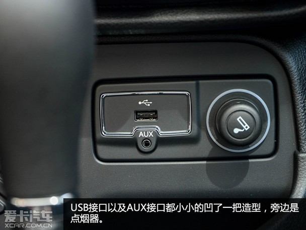 配置有所提升 爱卡实拍2017款自由侠