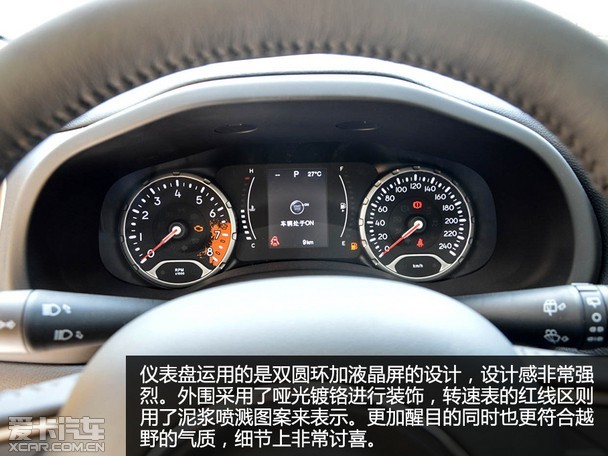 配置有所提升 爱卡实拍2017款自由侠