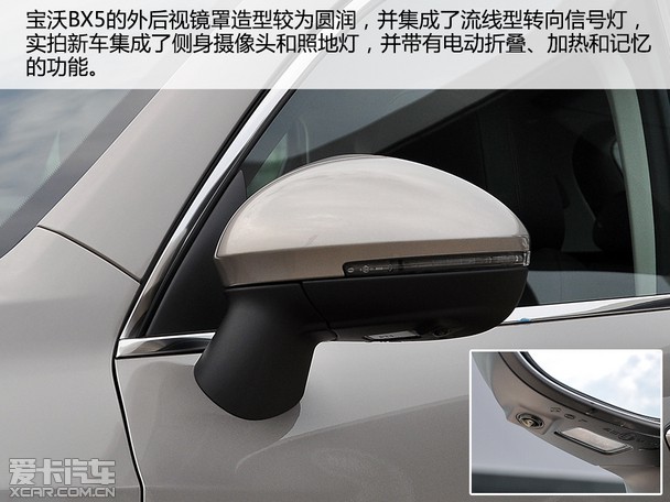 高性价比的后来者 爱卡到店实拍宝沃bx5