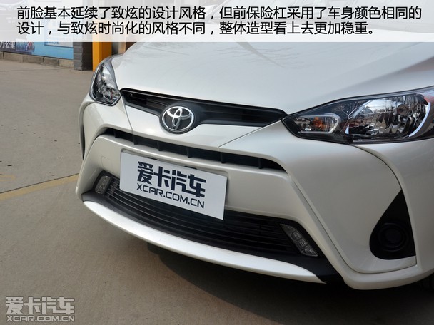 入门级三厢车实拍广汽丰田yarisl致享