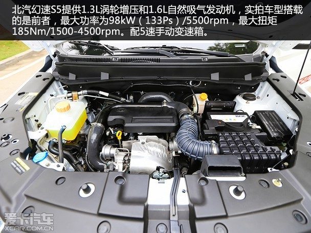 外形"雷克"/空间够用 实拍北汽幻速s5