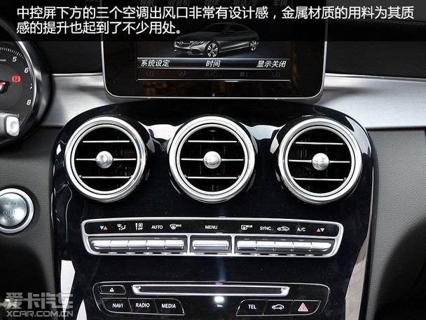 为美而生爱卡实拍17款奔驰c200coupe