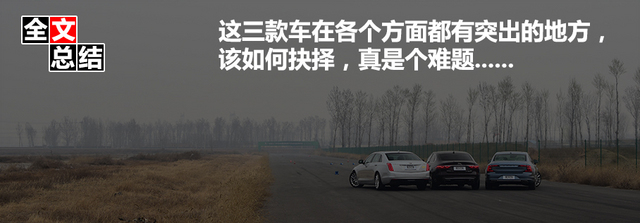 绅士联盟 S90XFLCT6对比测试