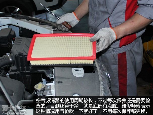 北汽威旺M50F保养体验