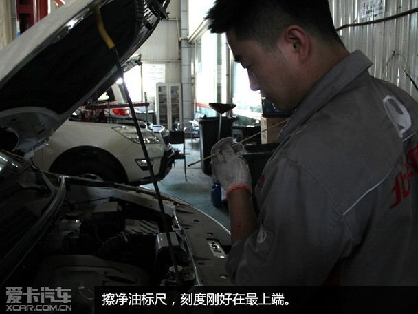 北汽威旺M50F保养体验