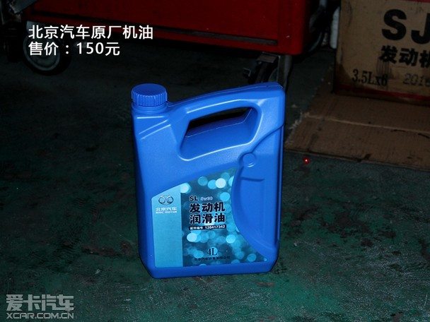 北汽威旺M50F保养体验