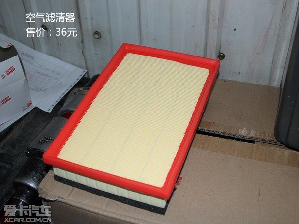 北汽威旺M50F保养体验